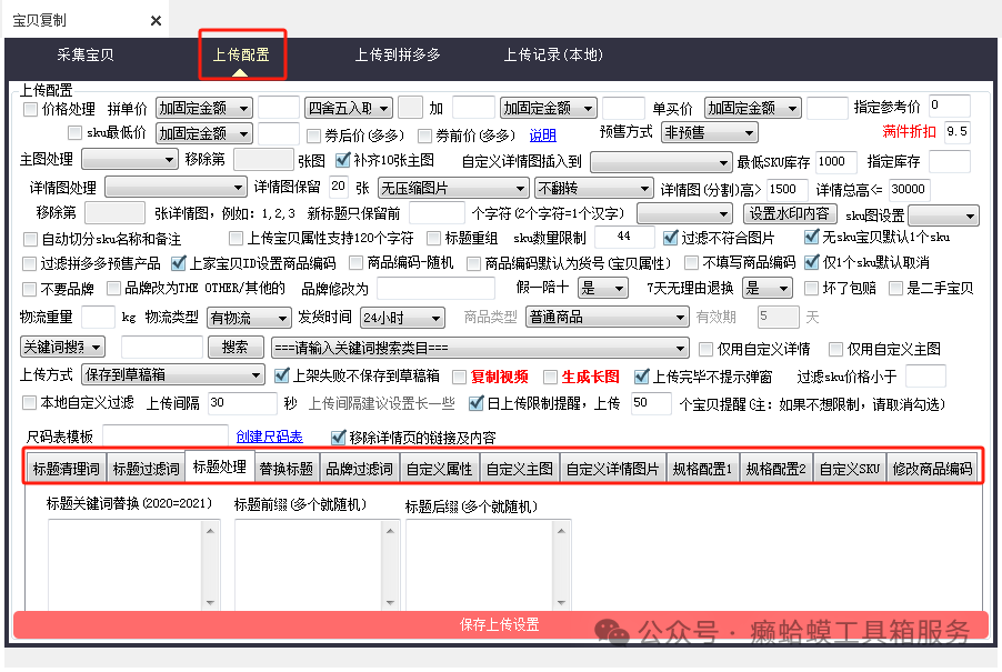 比1688还便宜的货源平台