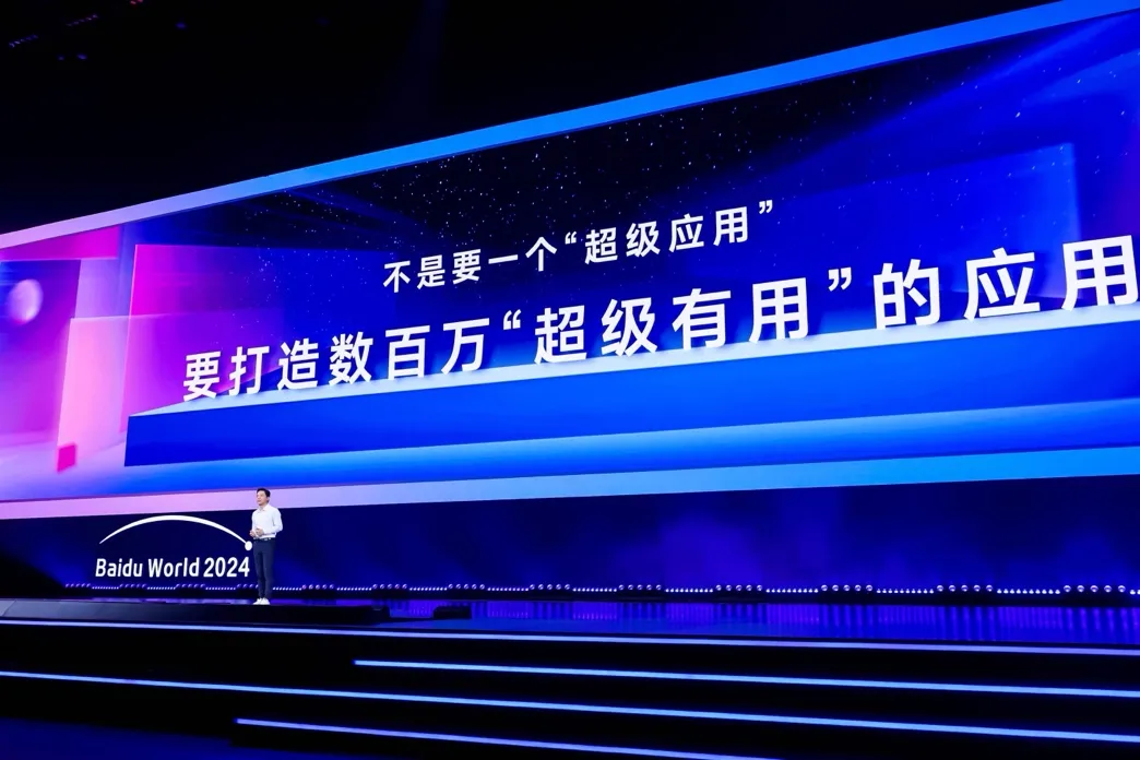 AI变现黑科技课程