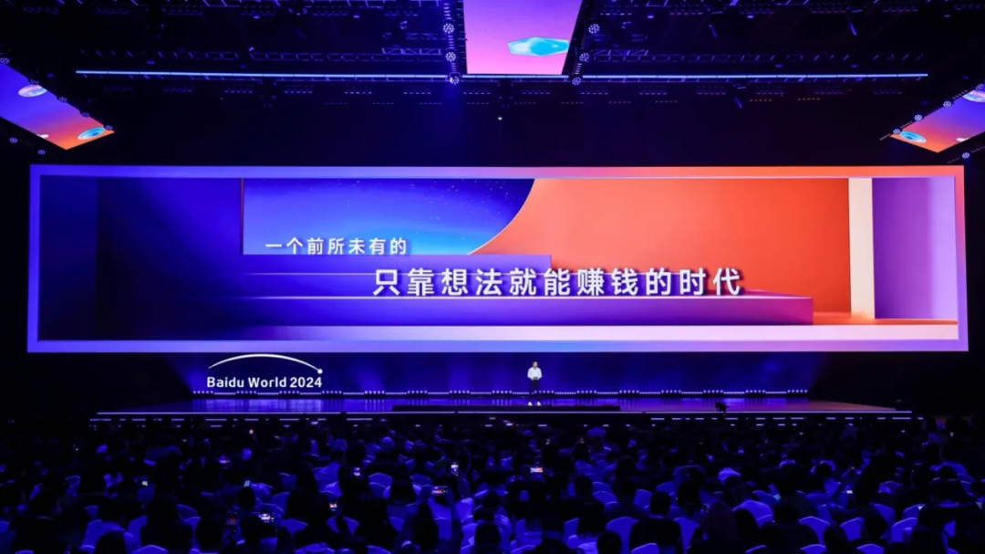 AI变现黑科技课程