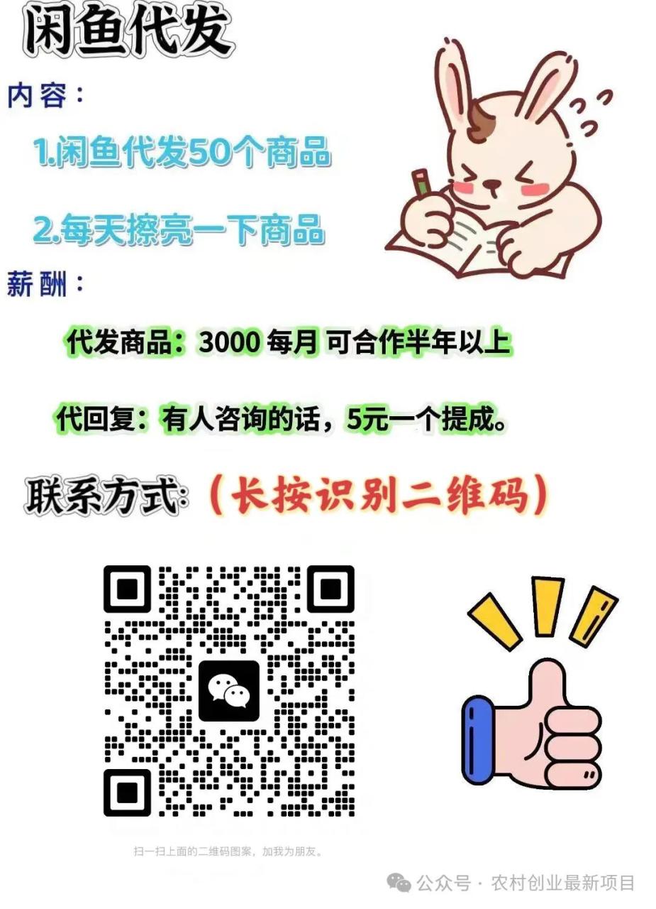 2025年县城适合的创业项目