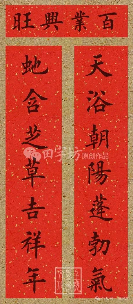 蛇年对联 蛇年对联