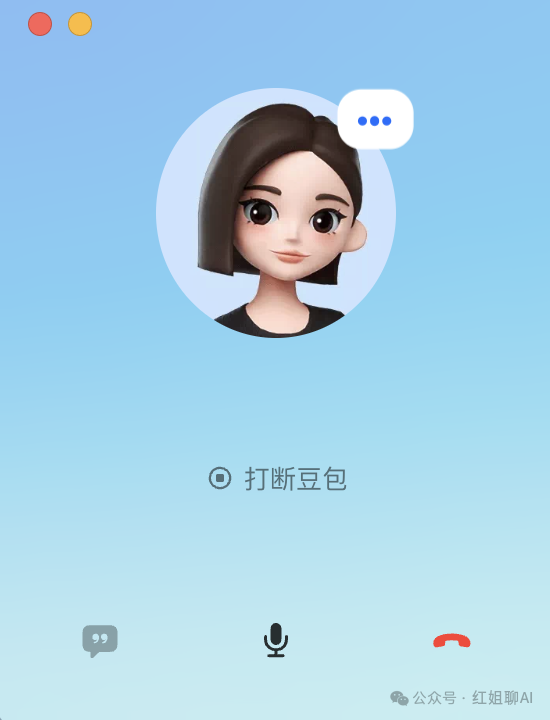 豆包助手