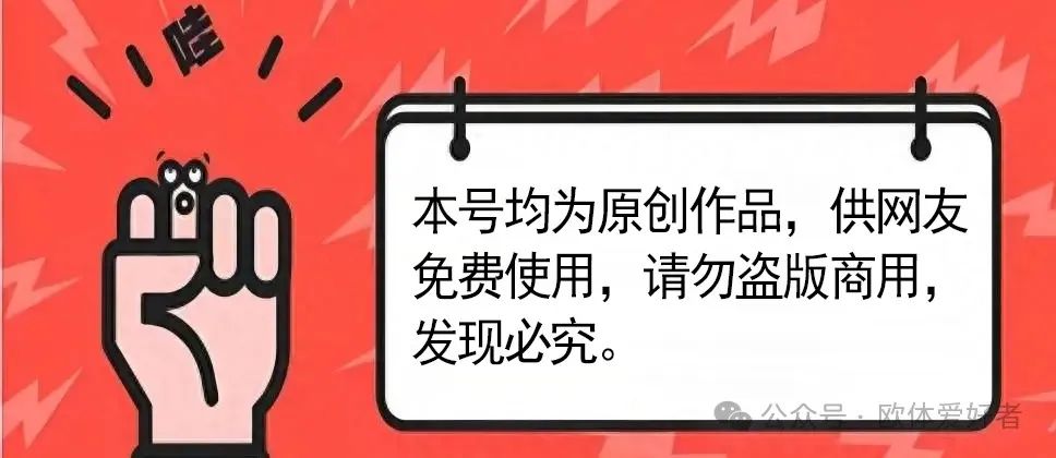 蛇年对联 蛇年对联