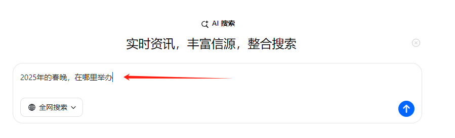 豆包助手