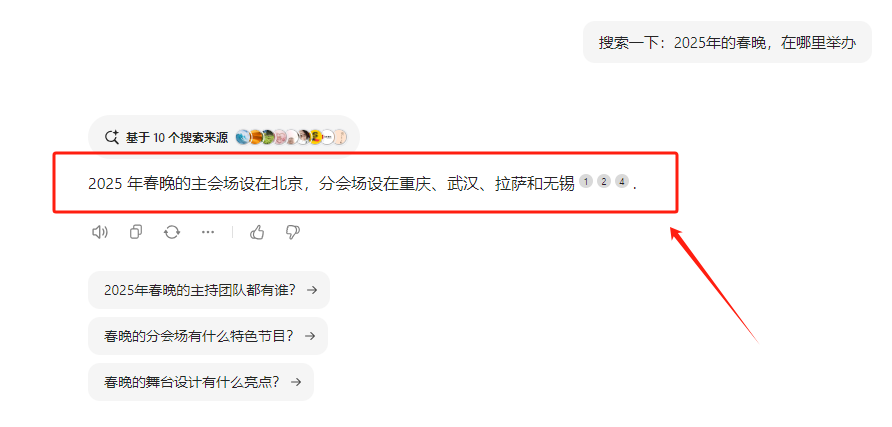 豆包助手
