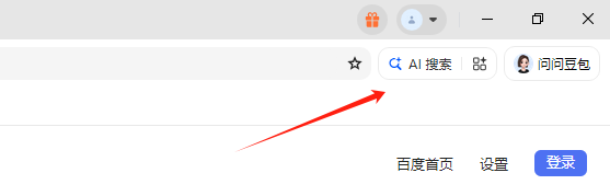 豆包助手