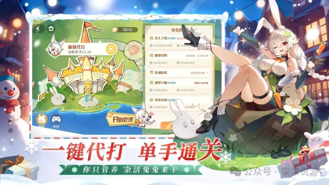 新手开公司实战指南
