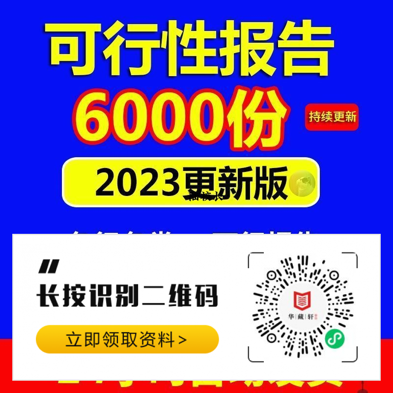 盈利能力分析指标包括哪些