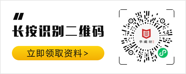 盈利能力分析指标包括哪些