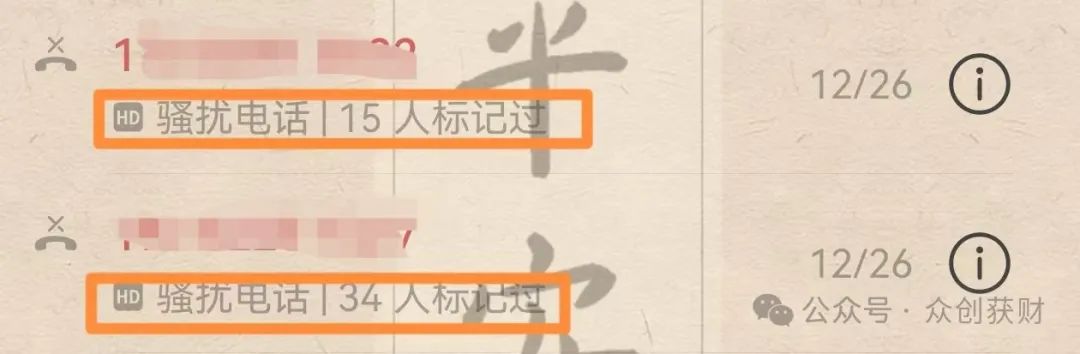 信息差手机操作项目