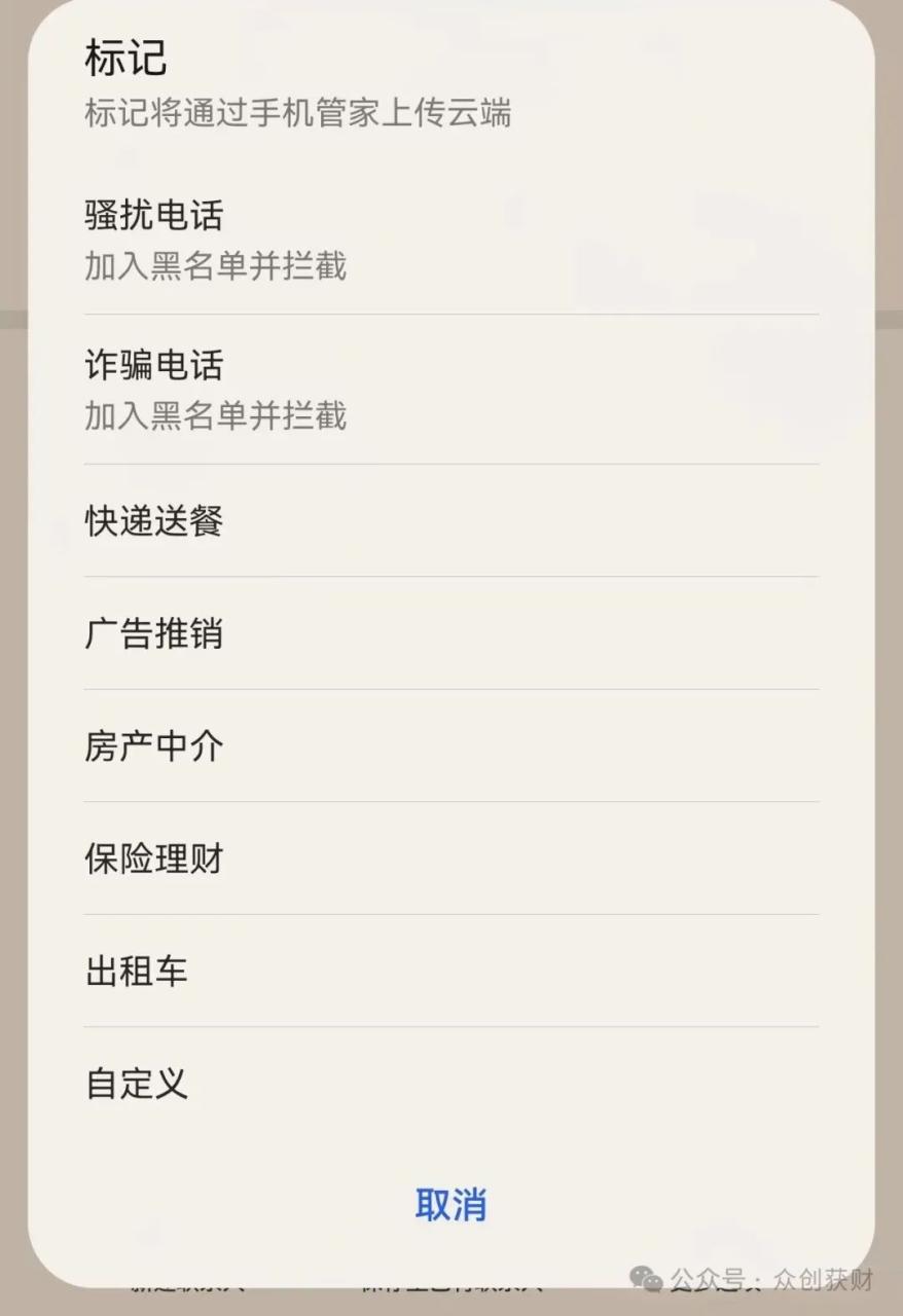 信息差手机操作项目