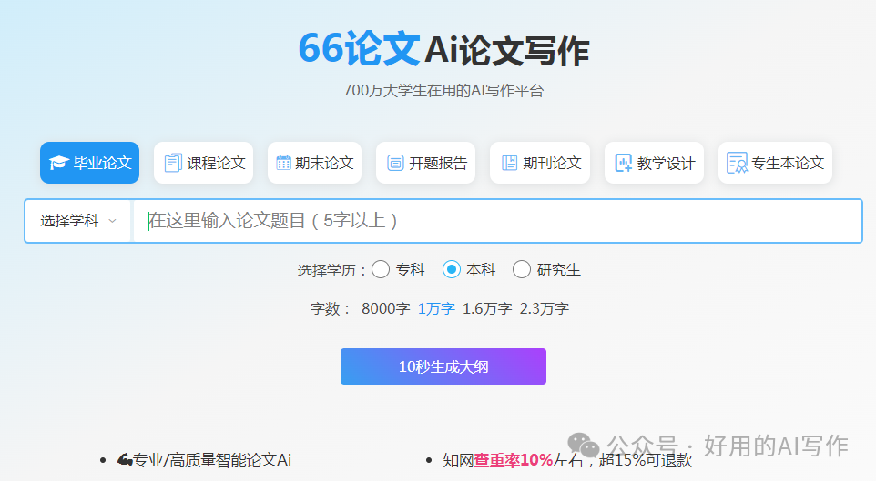 输入文案自动生成原创视频