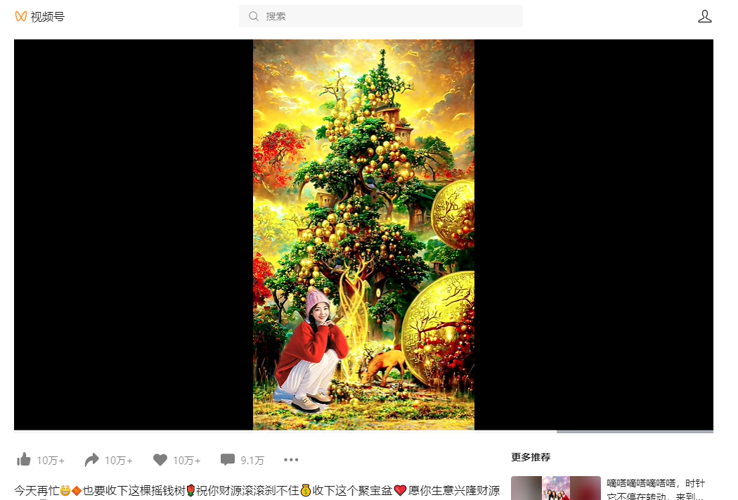 视频号做哪个赛道好