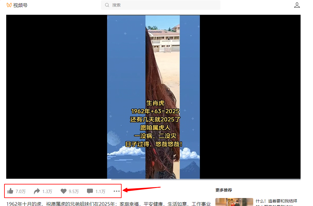 视频号做哪个赛道好