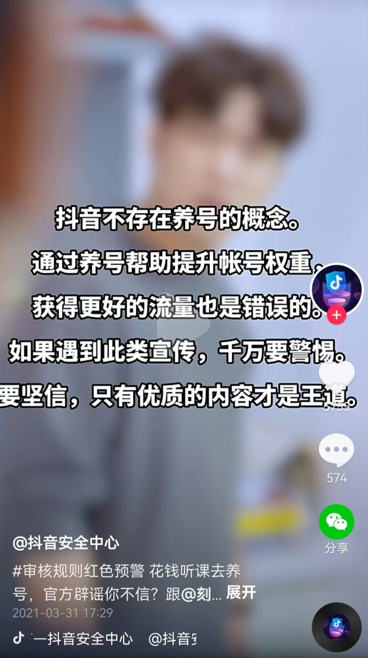 视频号怎么做合集分类 视频号怎么做合集分类