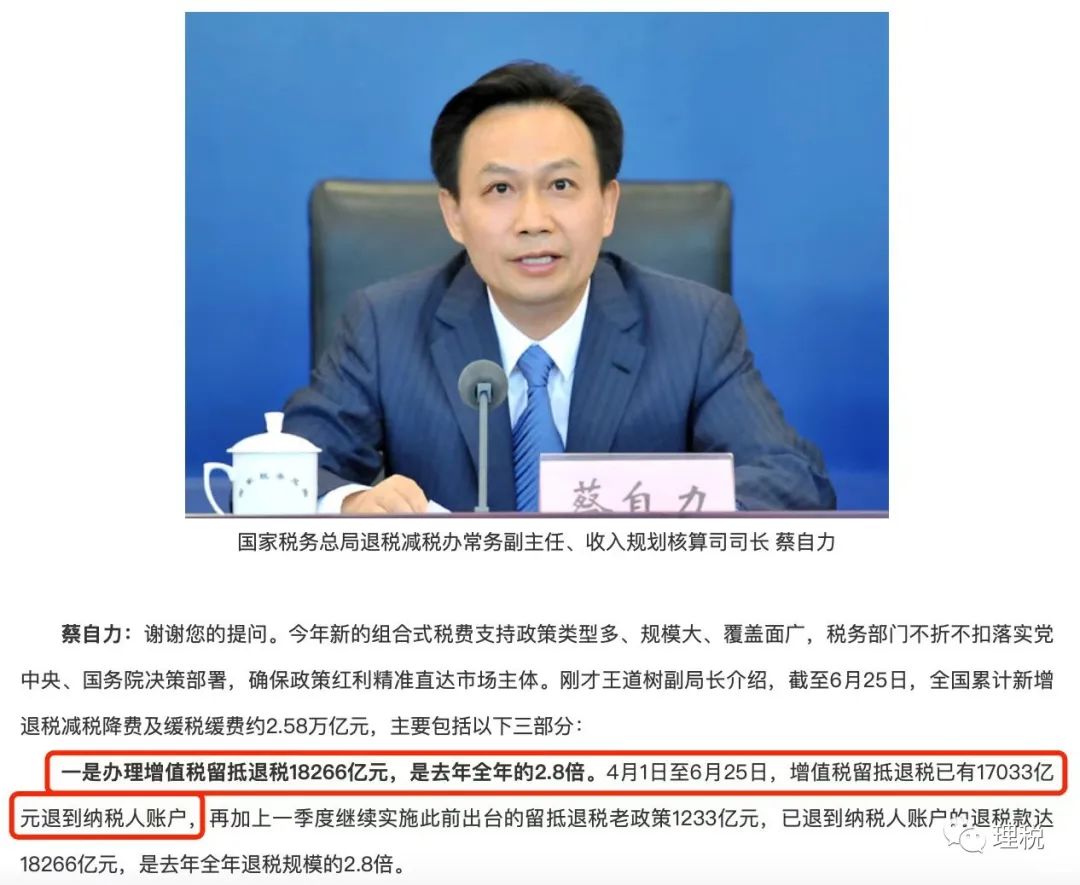 不征收增值税的七种行为 不征收增值税的七种行为