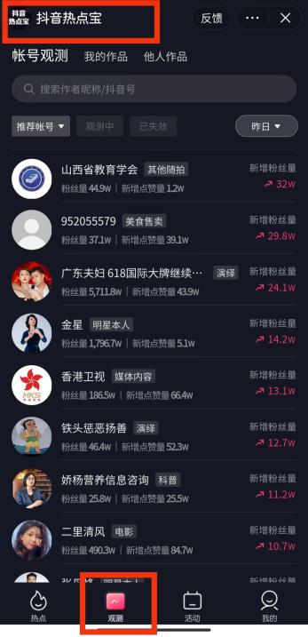 视频号怎么做合集分类 视频号怎么做合集分类