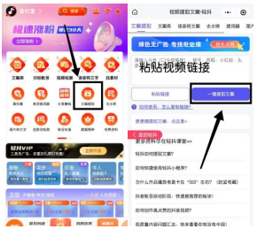 视频号怎么做合集分类 视频号怎么做合集分类