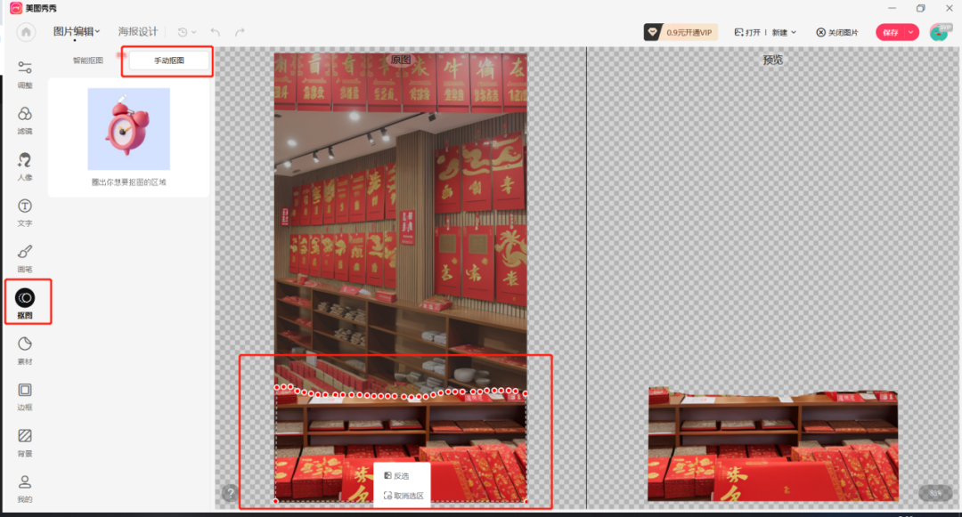 ai赚钱的7种方式 ai赚钱的7种方式