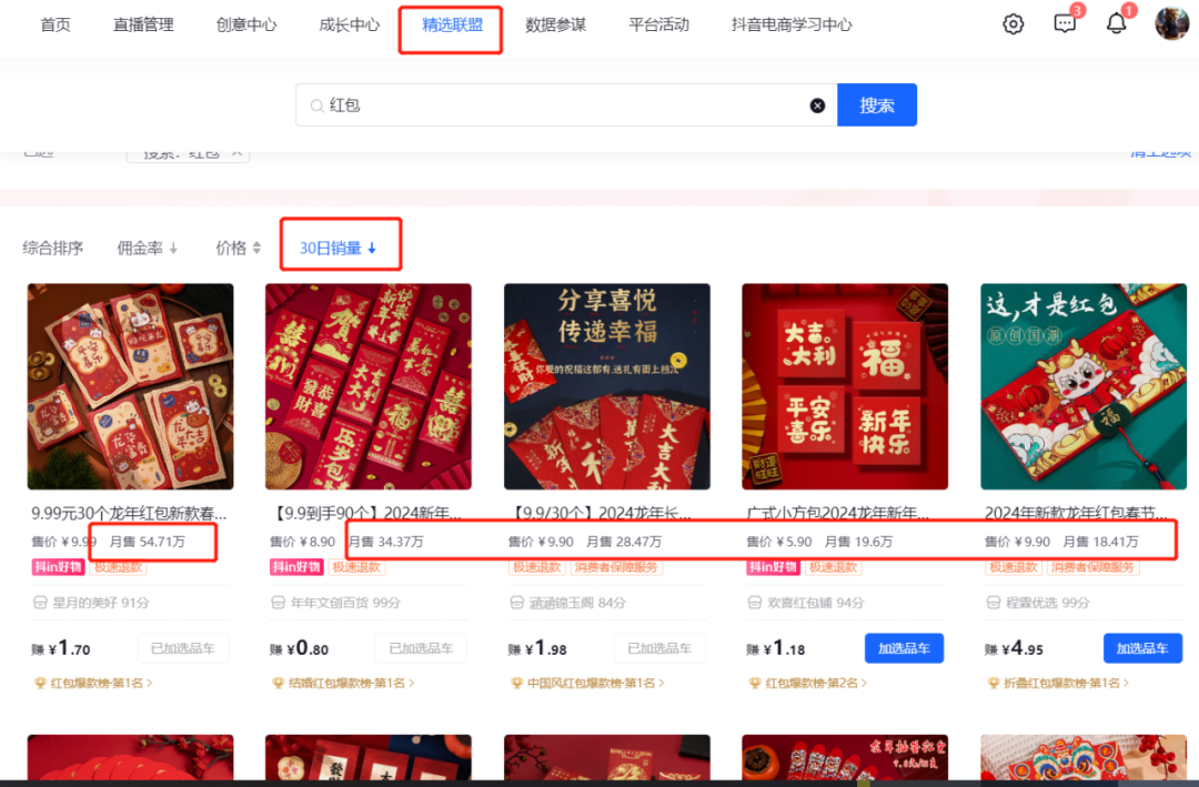 ai赚钱的7种方式 ai赚钱的7种方式
