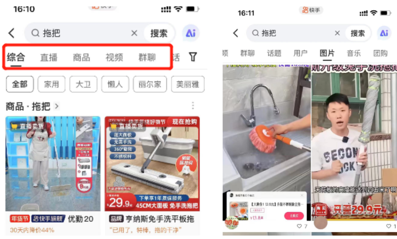 ai赚钱的7种方式 ai赚钱的7种方式