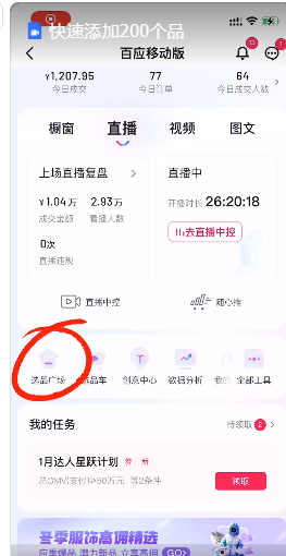 ai赚钱的7种方式 ai赚钱的7种方式