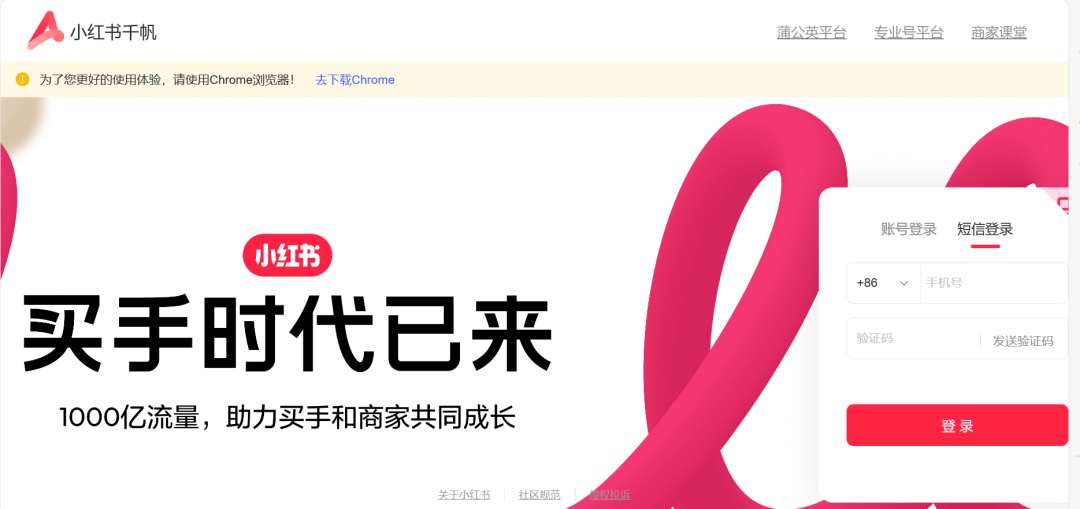 新手开公司实战指南