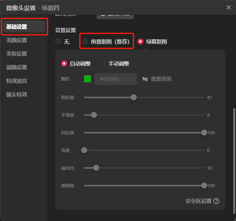 ai赚钱的7种方式 ai赚钱的7种方式