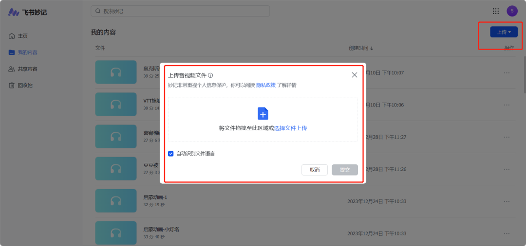 ai赚钱的7种方式 ai赚钱的7种方式
