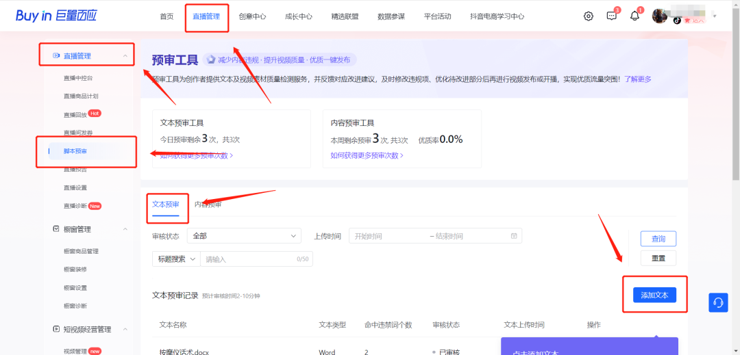 ai赚钱的7种方式 ai赚钱的7种方式