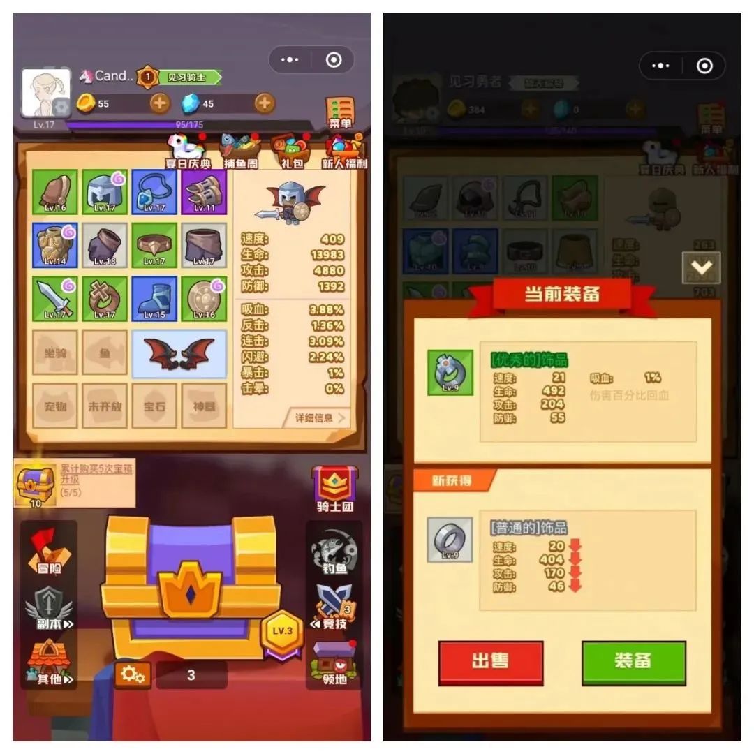 微信小游戏赚钱月入万元