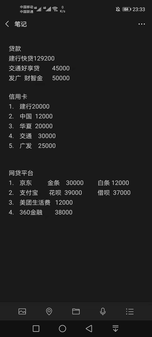 提现秒到的聊天软件