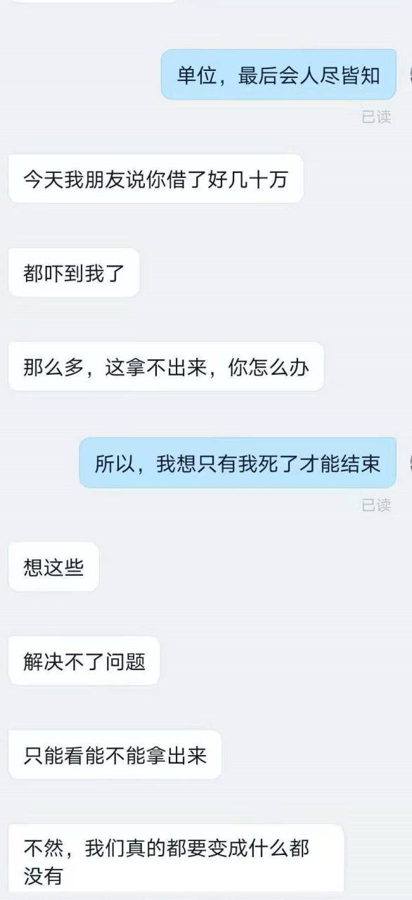 提现秒到的聊天软件