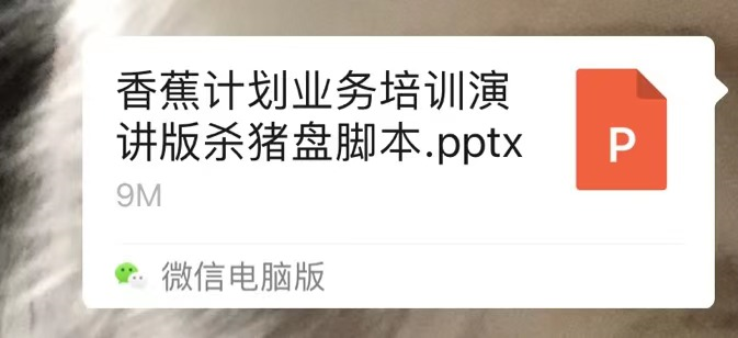 提现秒到的聊天软件