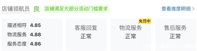 拼多多提高权重技巧