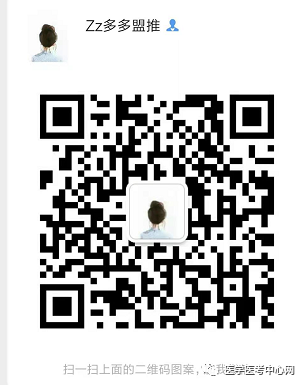 拼多多提高权重技巧