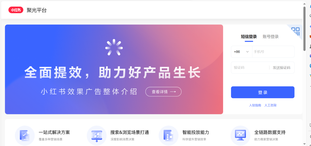 新手开公司实战指南
