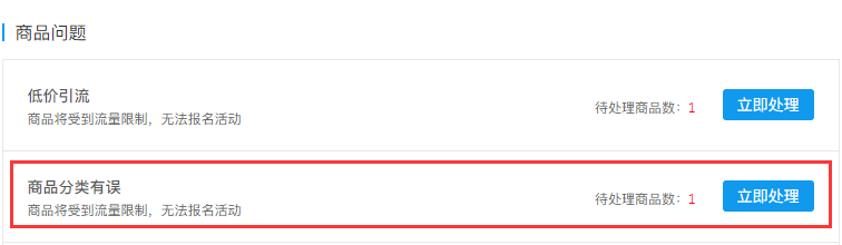 拼多多提高权重技巧 拼多多提高权重技巧