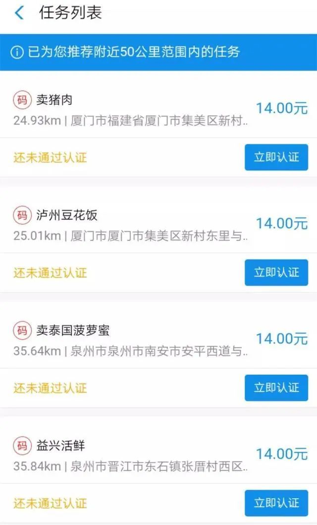 有道众包是干什么的