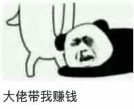 有道众包是干什么的