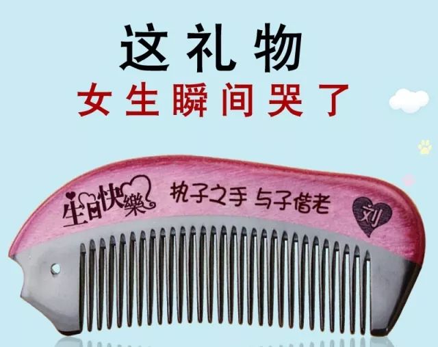 送老人实用的20个礼物