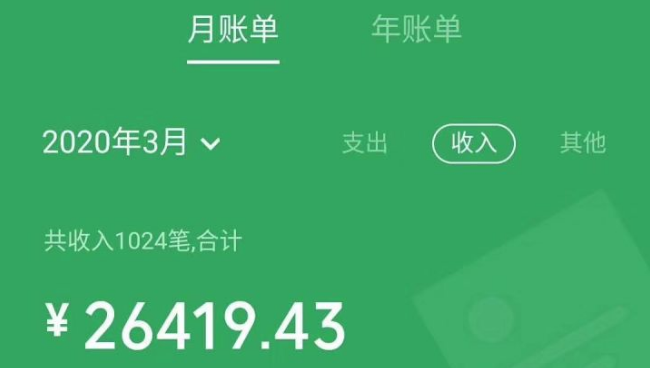 美团众包好做吗