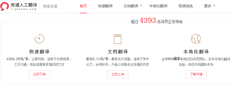 美团众包好做吗