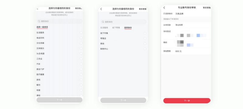 新手开公司实战指南