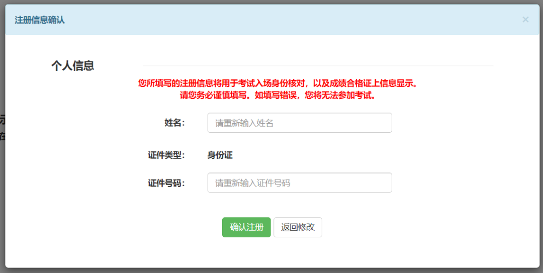 基金从业资格考试