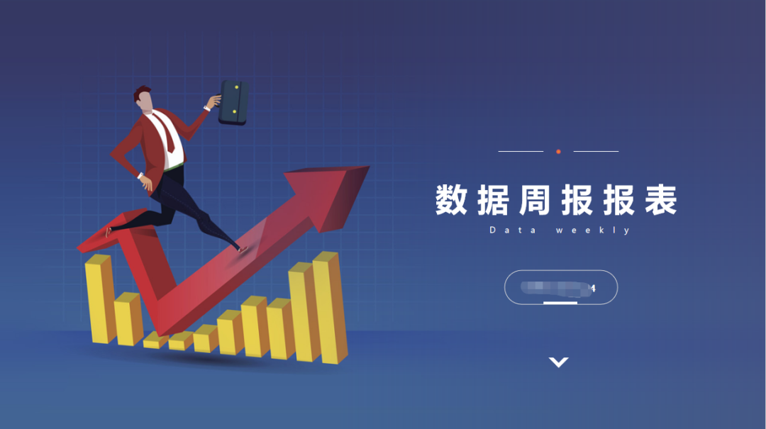 竞品分析报告优秀范例