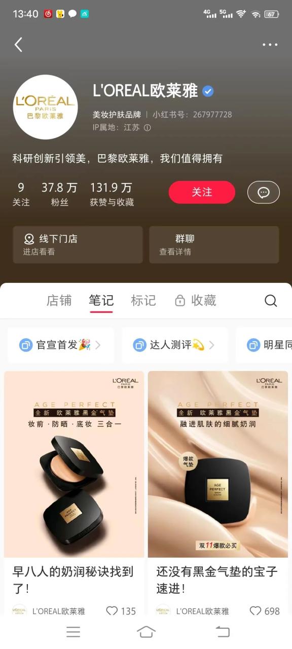 新手开公司实战指南