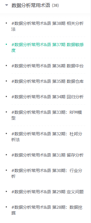 竞品分析报告优秀范例