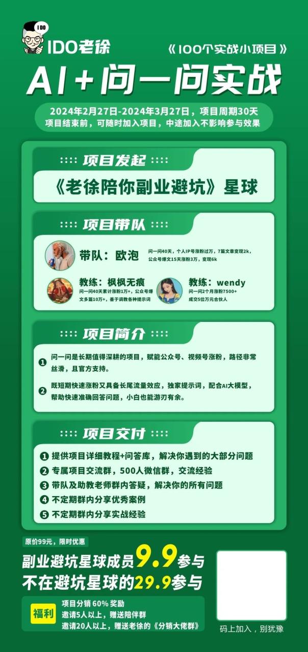 小红书怎么写爆款笔记