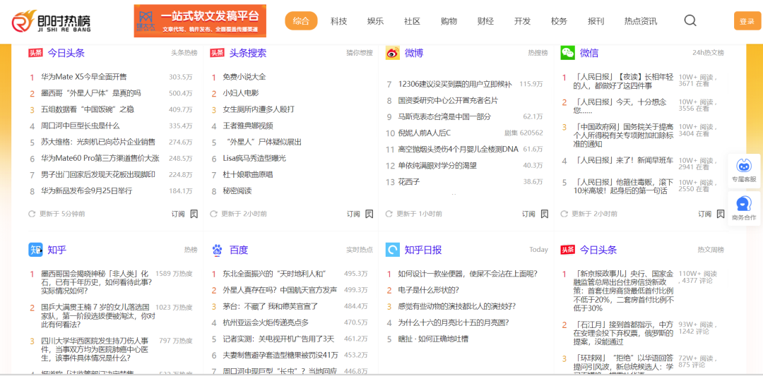 灰豚数据怎么能免费使用